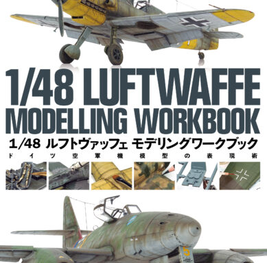 LW_COVER_1FRONT-389x384.jpg